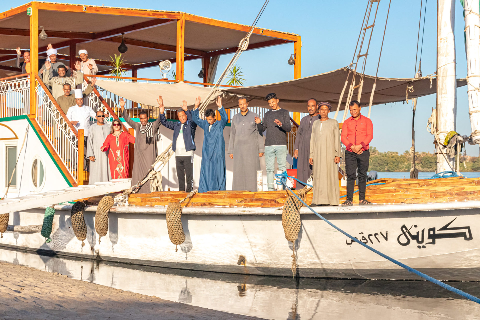 Our crew of the "Queeny of the Nile"